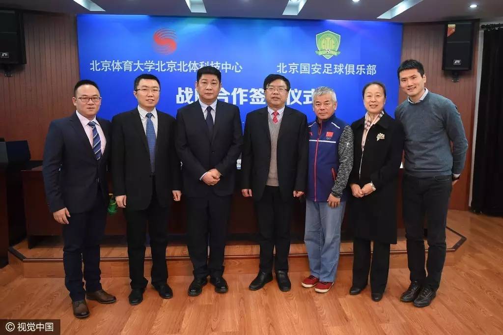 北京国安京东发布会,北京国安最新合作消息