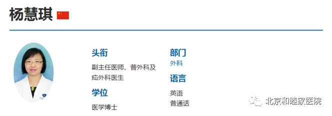 腹壁疝修复,腹壁疝修补术切口是几类手术切口