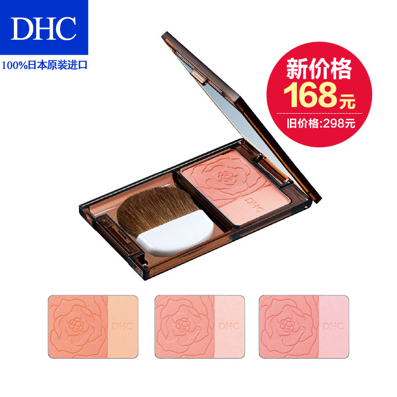 超级简单的腮红制作教程,瘦脸腮红化妆小妙招