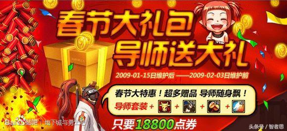 dnf地下城与勇士回忆录,dnf回忆录第一集视频