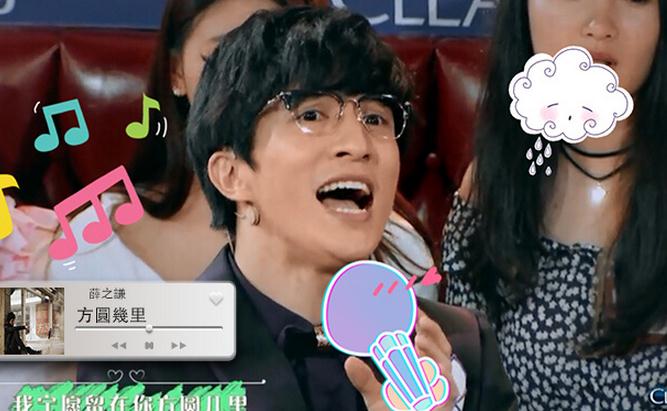 薛之谦调侃钱枫火星情报局,钱枫薛之谦火星情报局