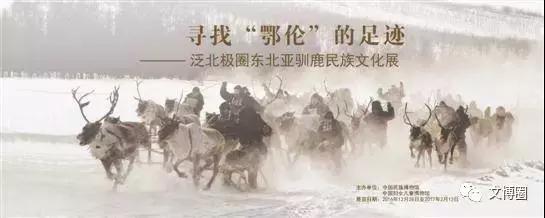 一大波跨年展览磅礴来袭，最少看3个！