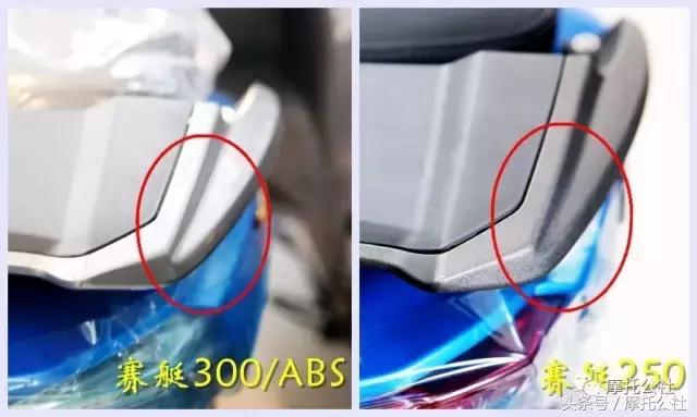 光阳赛艇250和三阳300怎么选,光阳赛艇250能换300缸头吗