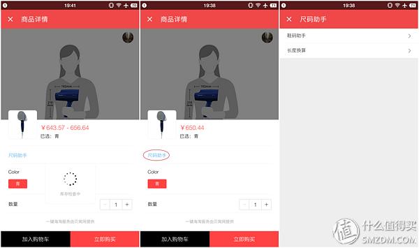 贝窝一键海淘购物怎么用,贝窝一键海淘怎么用