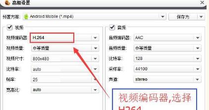 网络营销“招数”之一小视频分享