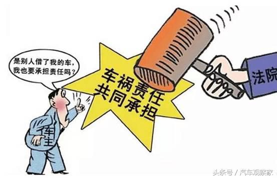 好朋友不肯借车,不知朋友无驾照借车