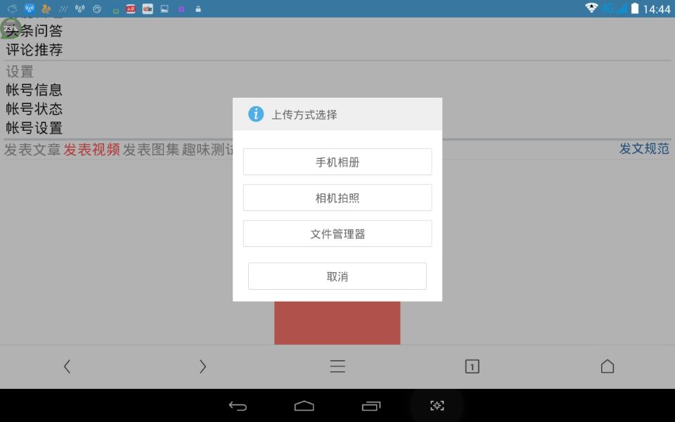 如何在自媒体平台发东西,自媒体怎么在多个平台发视频