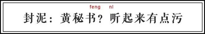 文房四宝是不是皇帝用的,中国古代的文房四宝都叫做什么
