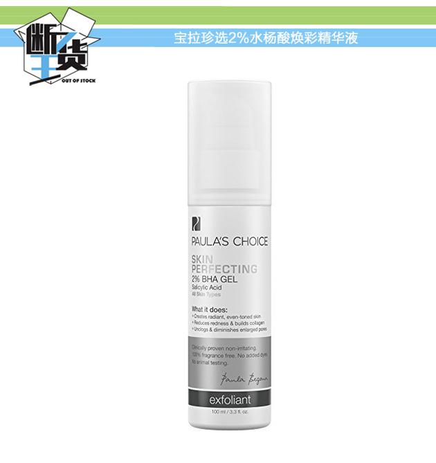 抗痘神器排行榜前十名,打假网红吸痘神器