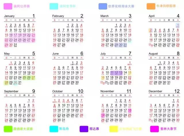 和大象拔河比赛,大象跟大象拔河