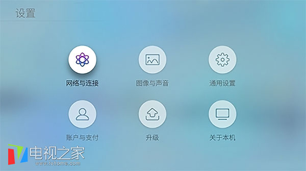 酷开电视怎么看有线电视台,酷开电视连接wifi了怎么还看不了