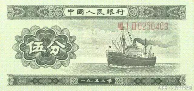 第二套大全套人民币,第二套人民币大全套珍藏册价格