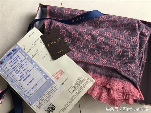 代购奢侈品遭遇假货维权,在海口买的东西怀疑是假货