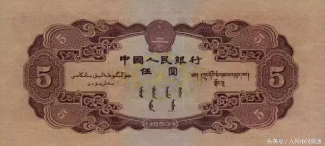 人民币第二套大全套,第二套人民币大全套最新版