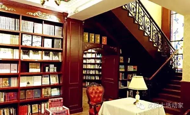 沈阳最大图书最全的书店,沈阳最文艺范的书店