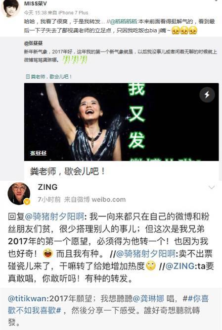 王菲遭质疑假唱节目组回应,如何看待王菲假唱