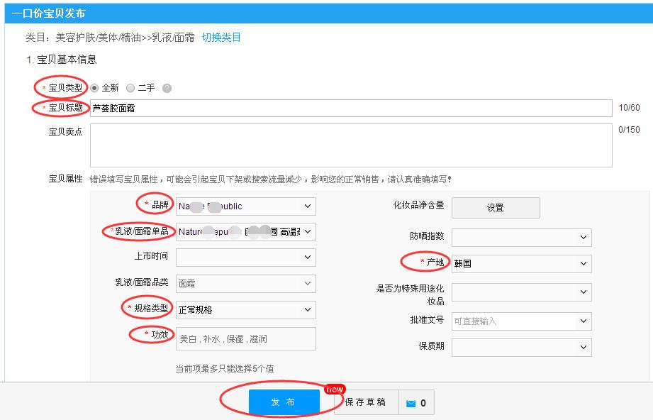 淘宝千牛直播上架宝贝操作流程,淘宝新宝贝上架如何获取手淘流量