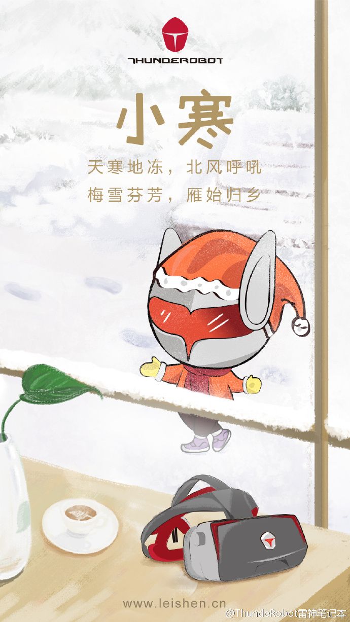 小寒借势海报文案,腊八节借势海报文案参考