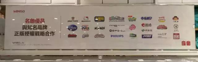 名创优品有山寨的吗,满大街山寨品牌