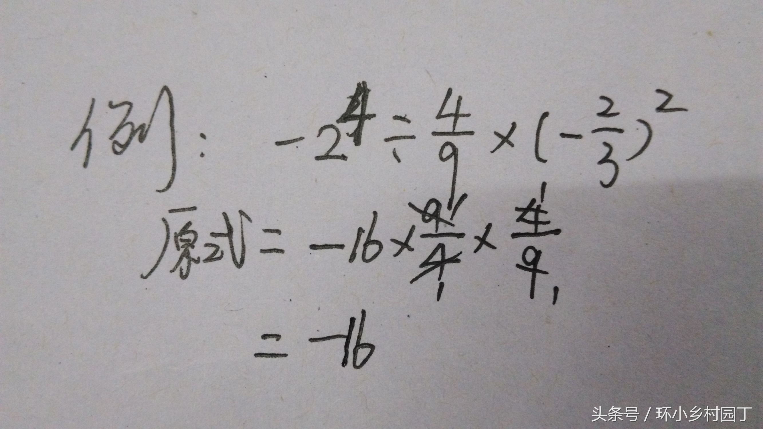 初中学习数学的方法,孩子学习数学方法