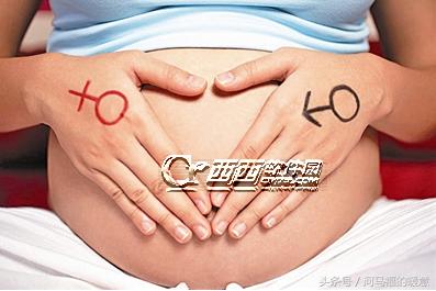 宝妈们生男生女早知道的秘密