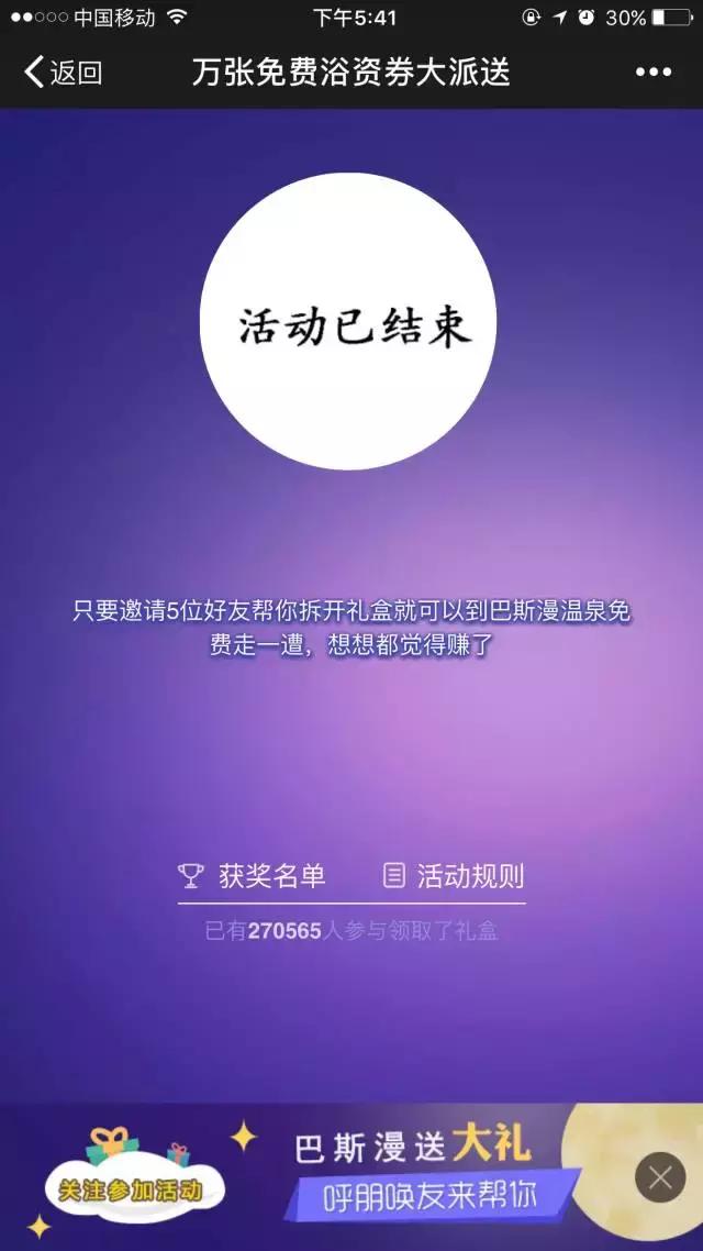 微信裂变引流方法,微信粉丝裂变方案怎么看数据分析