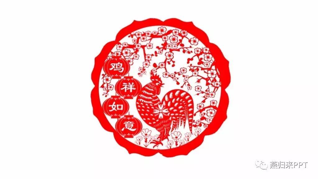 怎么做好看的颁奖ppt,年底颁奖ppt制作的技巧和方法