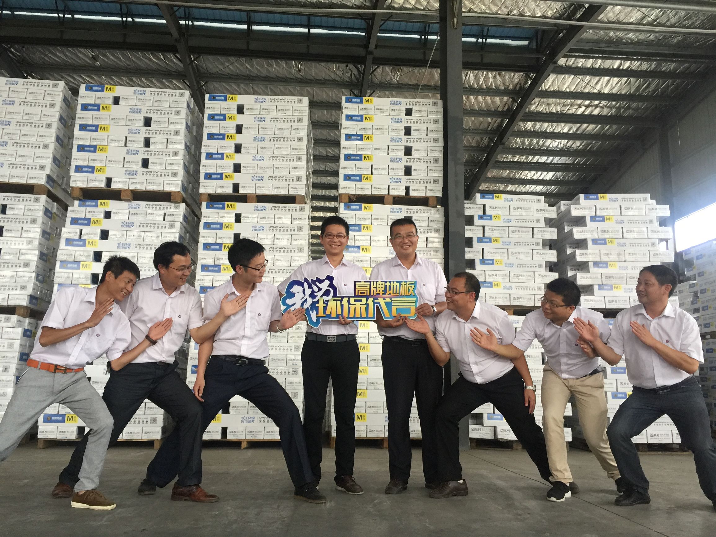 地板销售技巧总结怎么写,地板销售注意事项及细节