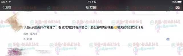 刘恺威带小糯米去玩了吗,刘恺威和杨幂最近在关心小糯米吗