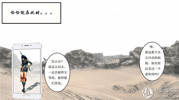 魅蓝note5游戏测试,魅蓝note5香槟金