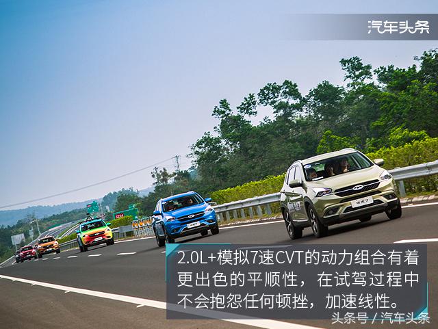奇瑞瑞虎7plus试驾1.5t山路测试,此地无垠试驾奇瑞瑞虎7