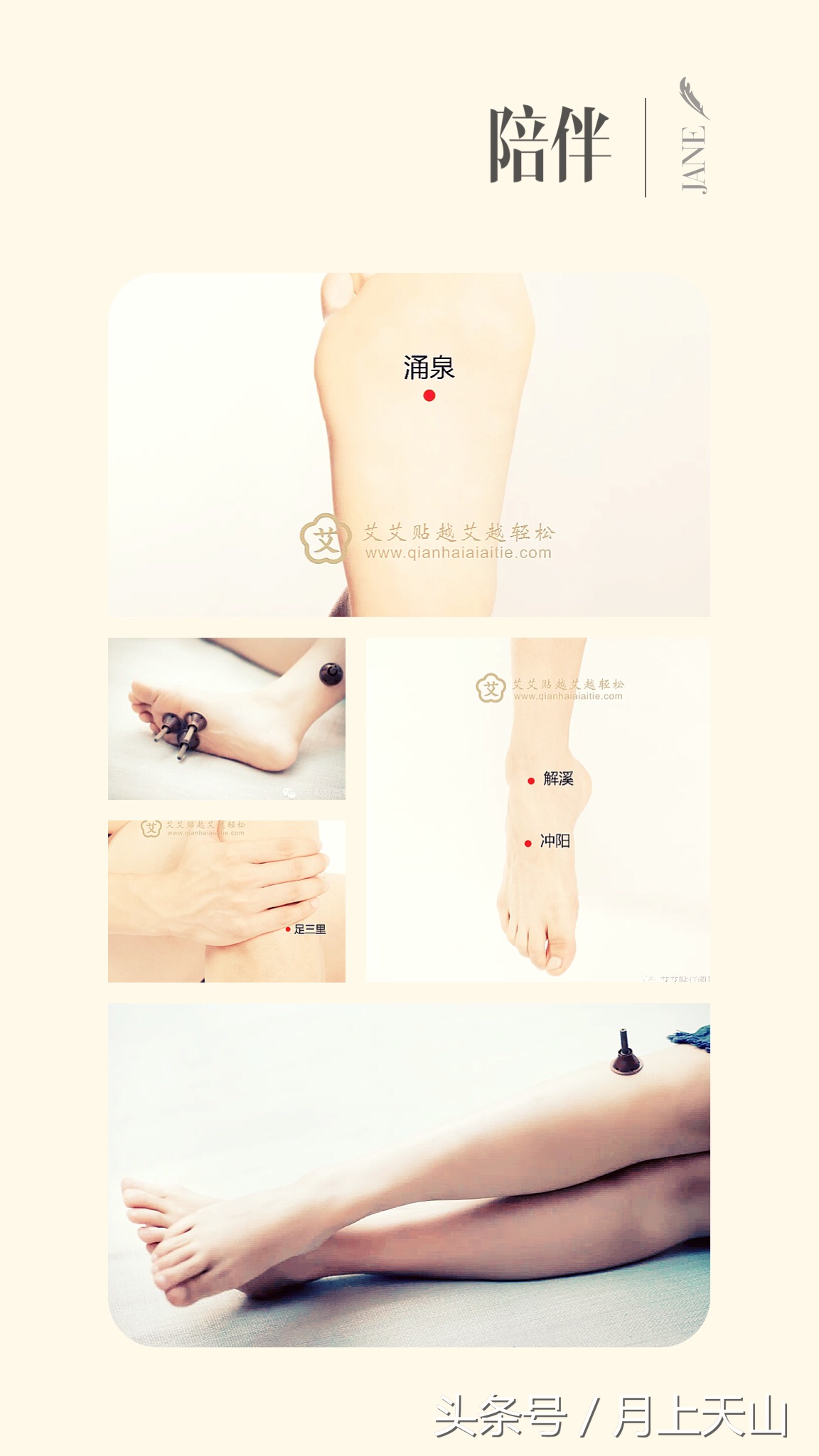 冬天手脚冰冷艾灸什么穴位,艾灸涌泉穴治疗手脚冰凉