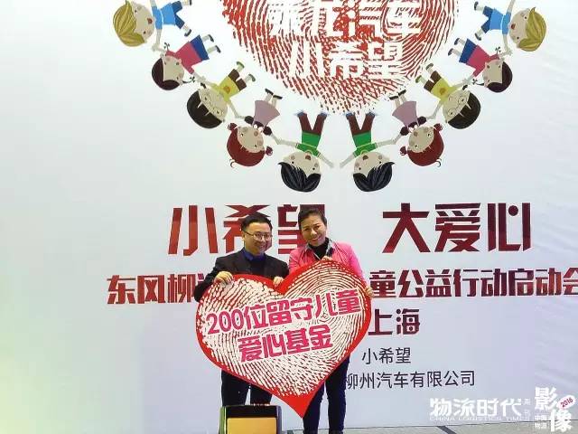 中国物流影像2016!100个物流业年度珍贵瞬间