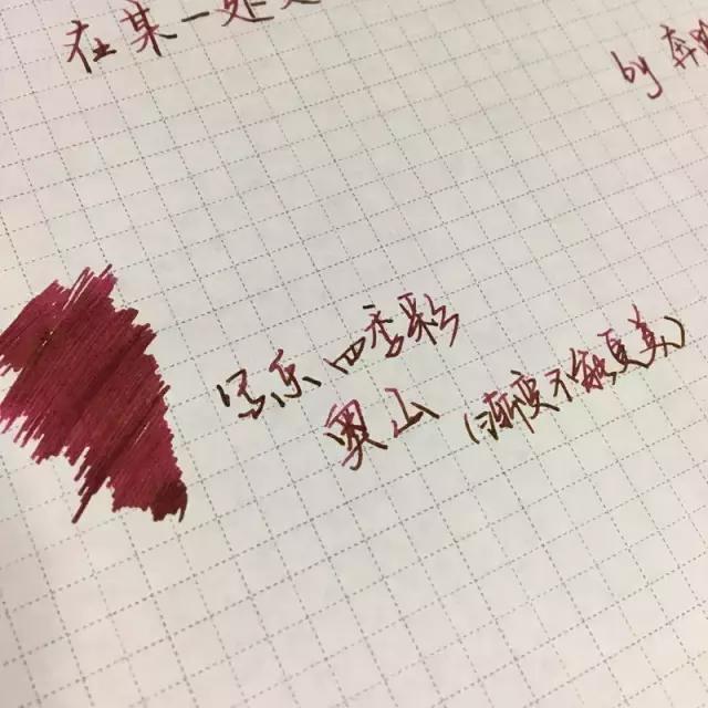 关于三文堂，写乐复刻四季彩的小确幸