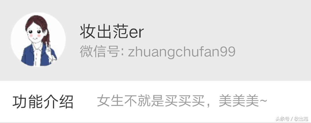 16支口红套装,16支奶茶口红