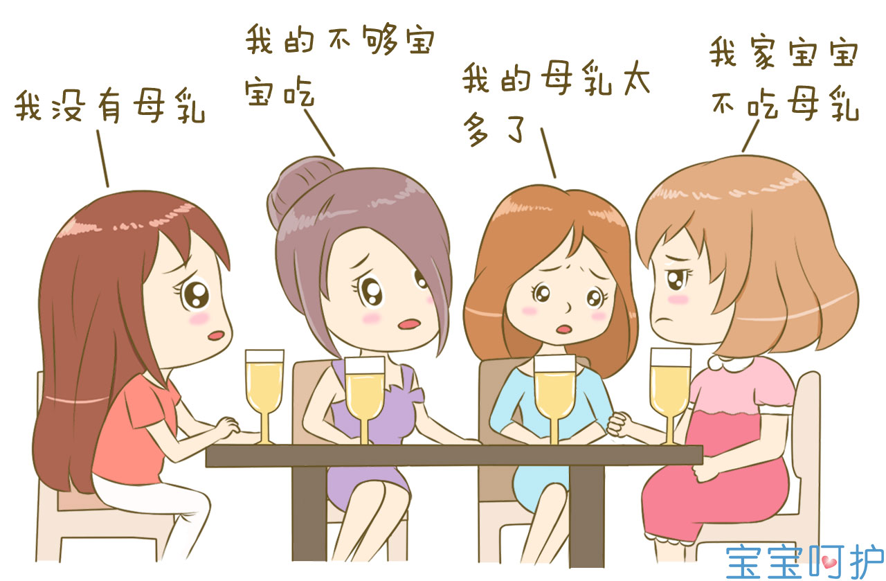 我宝宝不吃奶嘴怎么办,我家宝宝不吃奶粉该怎么办