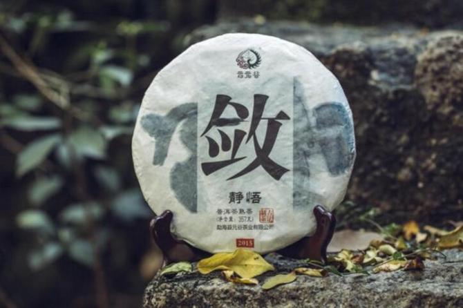 未来十年熟普将被改写？高等级毛茶制作的高端熟普会一统江湖？