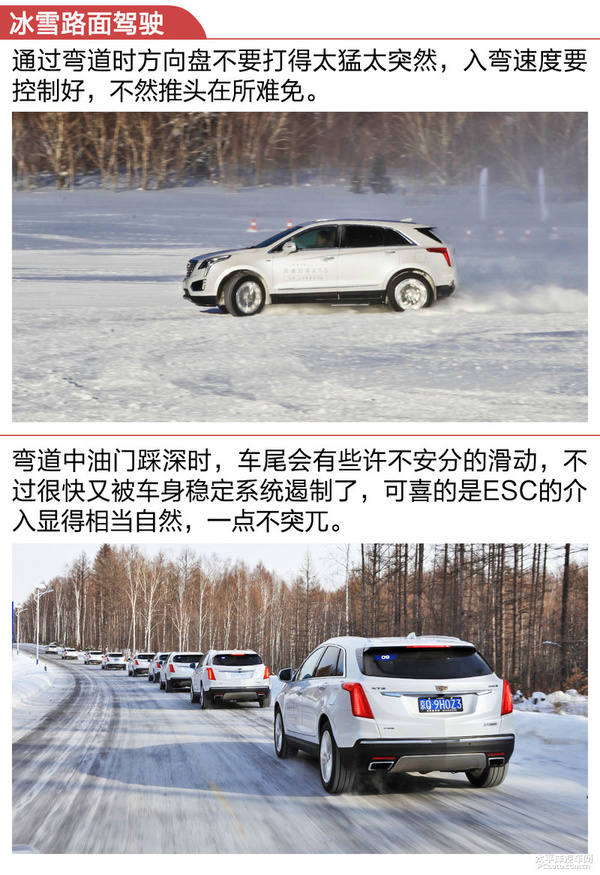 试驾2022款凯迪拉克xt5,试驾体验汽车