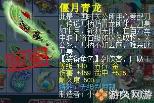 梦幻西游2022年6月角色价格分析,梦幻西游十大高价值装备