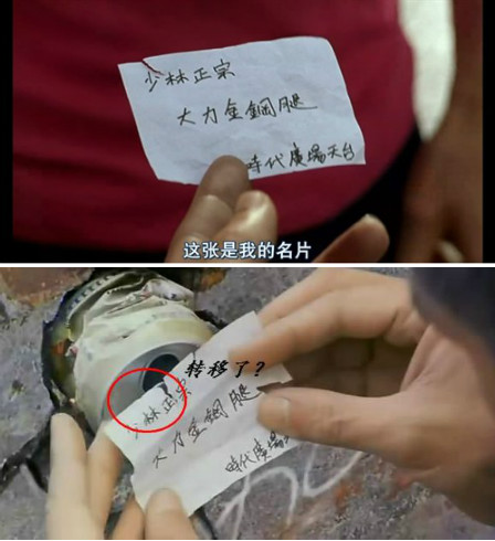 周星驰少林足球外星人搞笑片段,少林足球周星驰最后一笑镜头