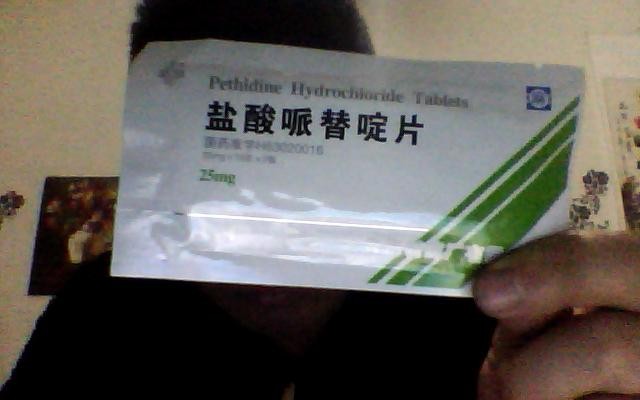 镇痛类药物有哪些,临床常用镇痛药类型