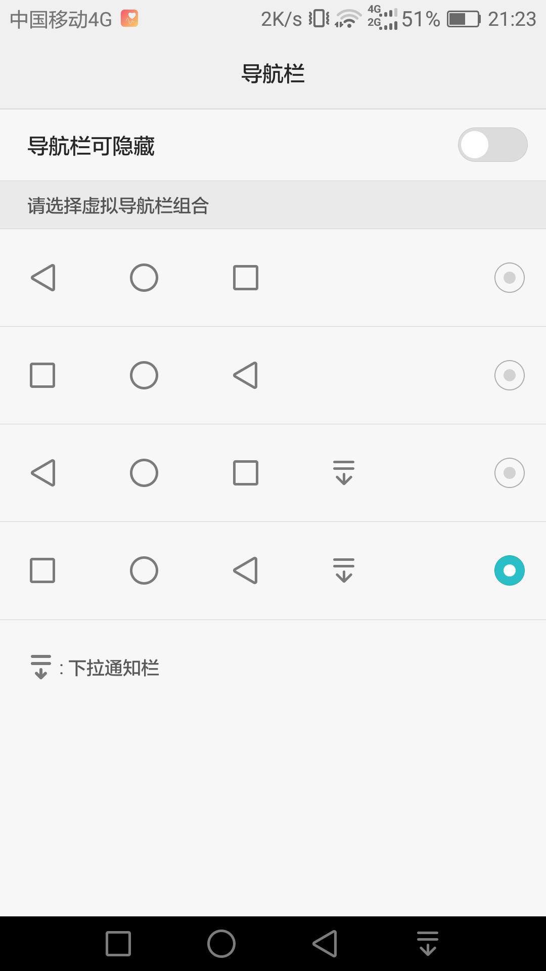 荣耀magic6怎么恢复原始桌面布局,王者荣耀玩了3年才知道的秘密