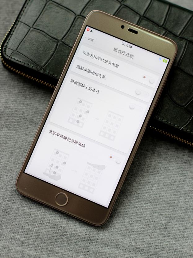 锤子m1l吃鸡画质,锤子m1评测王自如