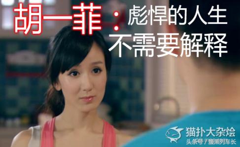 爱情公寓经典语录台词截图,爱情公寓经典名场面台词