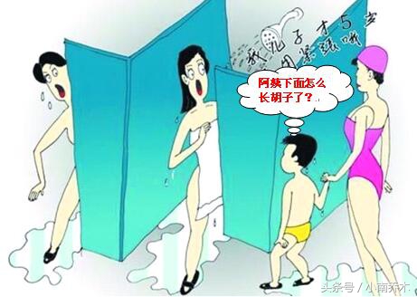 童言无忌带来什么尴尬,童言无忌到底有多尴尬