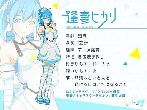 次元死宅黑科技,日本人退出死宅黑科技