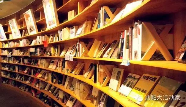 沈阳最大图书最全的书店,沈阳最文艺范的书店