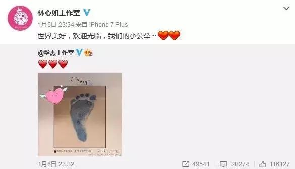 孙俪邓超霍建华林心如,林心如和霍建华的照片和孩子