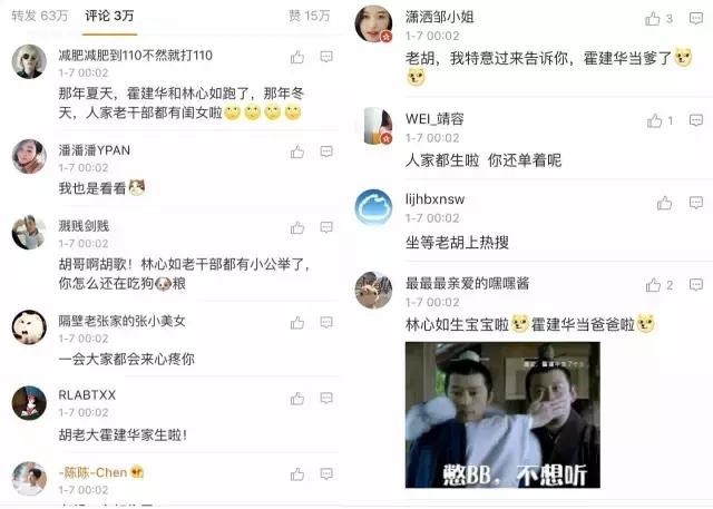 孙俪邓超霍建华林心如,林心如和霍建华的照片和孩子