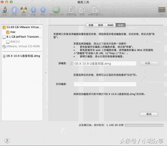 优盘安装macos开机显示实用工具,如何用u盘安装mac系统教程